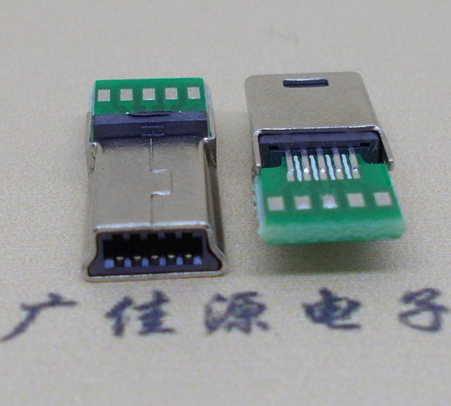 济宁MINI USB 飞利浦 带pcb版10P夹板公头