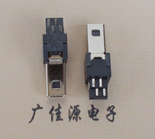 济宁迷你USB数据接口 180度 焊线式 Mini 8Pin 公头