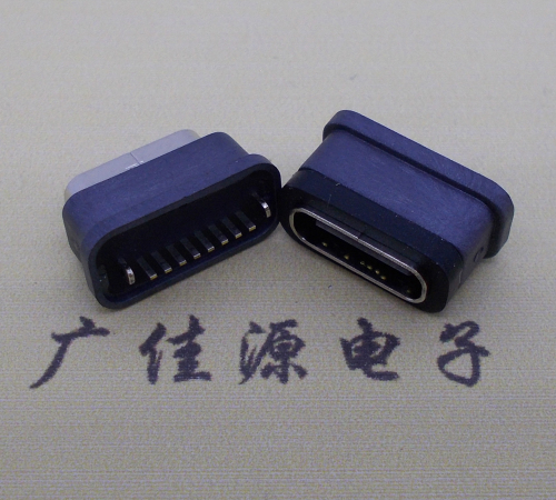 济宁直立式防水USB3.1TYPE-C母座8P立插H=6.6mm