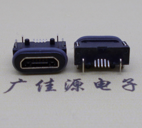 济宁micro usb 5p防水母座 带柱IPX8等级防水