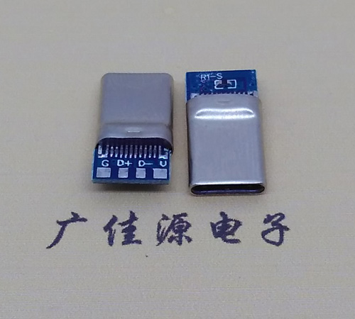 济宁拉伸带板usb 3.1type c24p公头转2.0