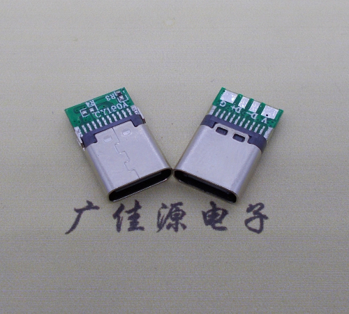 济宁铆合带板type c母座夹PCB板4个焊点