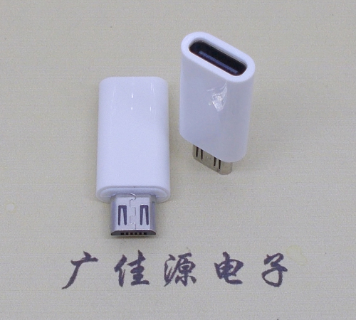 济宁type c母座转micro公头白色外壳长度L=26.2mm