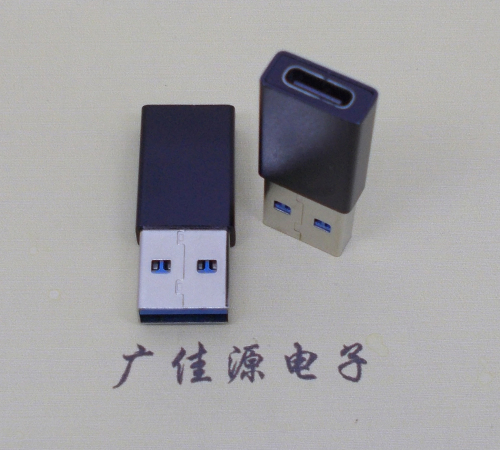 济宁USB 3.0type A公头转type c母座长度L=32mm