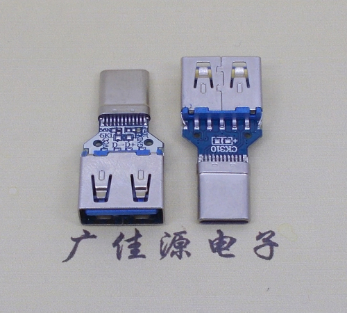 济宁usb3.0母座转type c拉伸公头转接头OTG功能高数据传输usb母座转手机充电插头