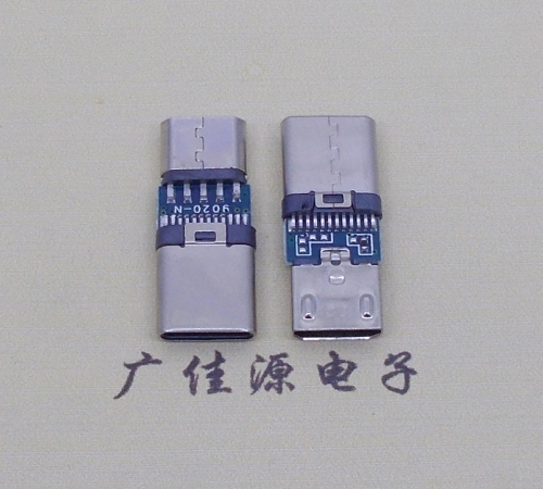 济宁OTG数据转接头 micro转type c接口转接头充电数据传输