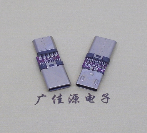 济宁usb micro母座转type c3.1公头转接头OTG功能手机电脑充电数据转换器