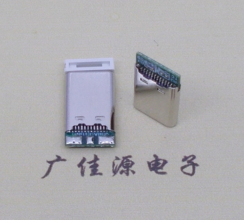 济宁USB TYPE-C24P公头带PCB板三个焊点 外壳拉伸式单充电款