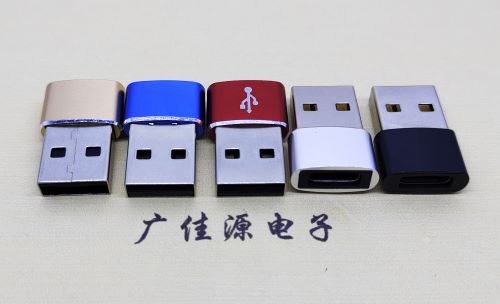 济宁 USB2.0转接头 USBA公转TYPE-C口插座 适合充电接口