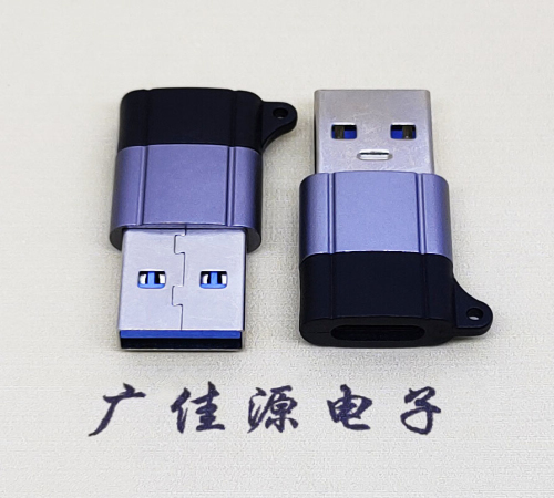 济宁USB3.0A公对Type-C母口双用数据转接头